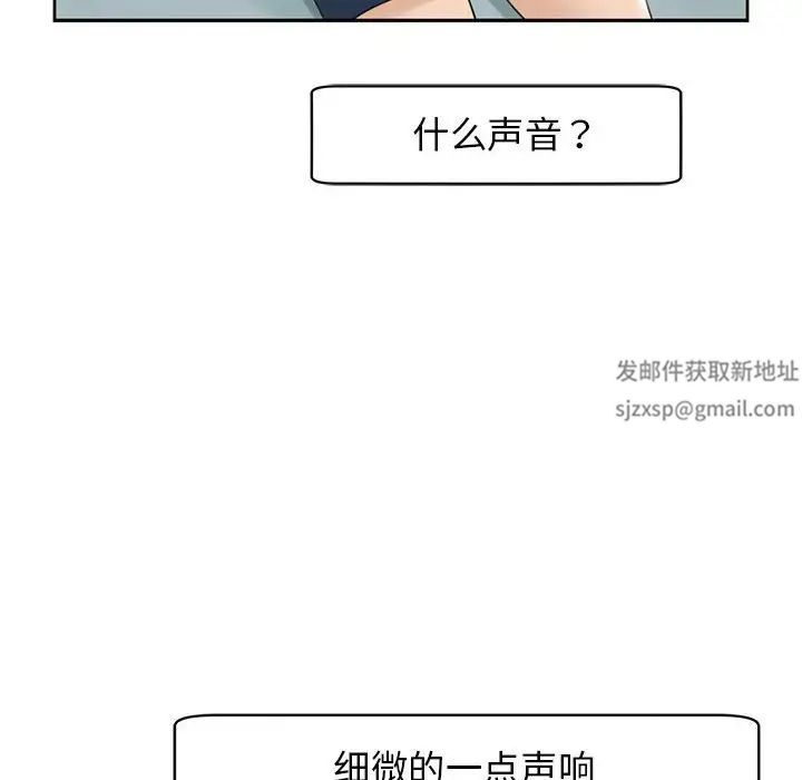 《我的女儿就拜托你了》漫画最新章节第9话免费下拉式在线观看章节第【166】张图片