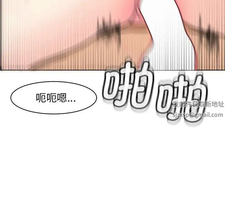 《我的女儿就拜托你了》漫画最新章节第9话免费下拉式在线观看章节第【20】张图片