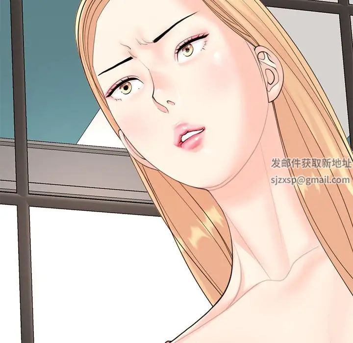 《我的女儿就拜托你了》漫画最新章节第9话免费下拉式在线观看章节第【56】张图片