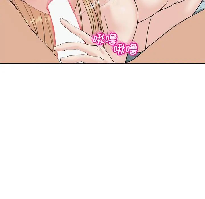 《我的女儿就拜托你了》漫画最新章节第10话免费下拉式在线观看章节第【31】张图片