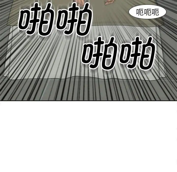 《我的女儿就拜托你了》漫画最新章节第10话免费下拉式在线观看章节第【150】张图片