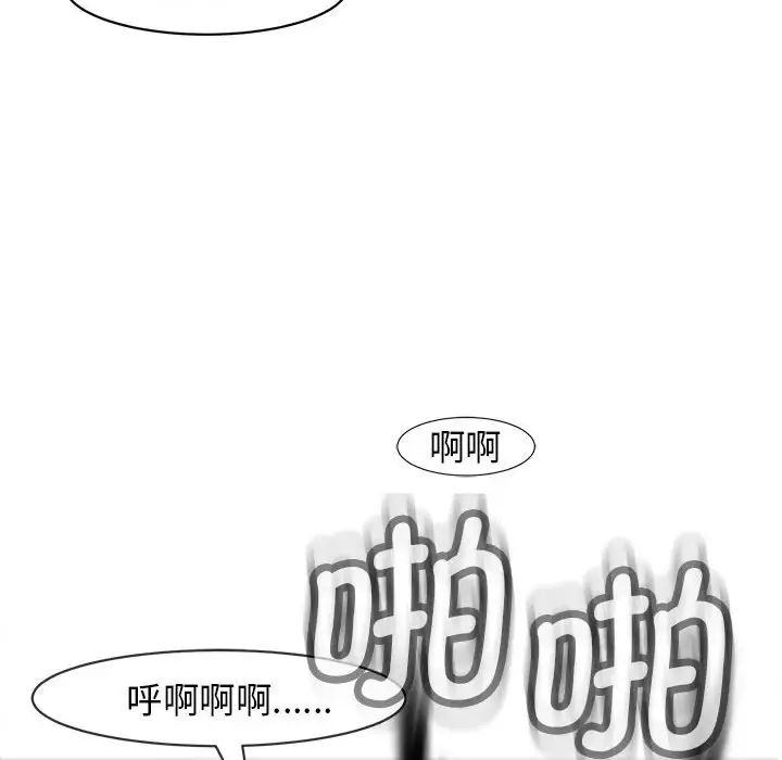 《我的女儿就拜托你了》漫画最新章节第10话免费下拉式在线观看章节第【166】张图片