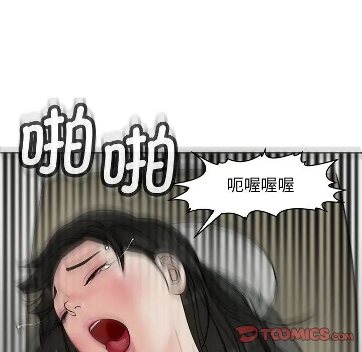 《我的女儿就拜托你了》漫画最新章节第10话免费下拉式在线观看章节第【164】张图片