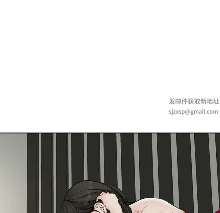 《我的女儿就拜托你了》漫画最新章节第10话免费下拉式在线观看章节第【109】张图片