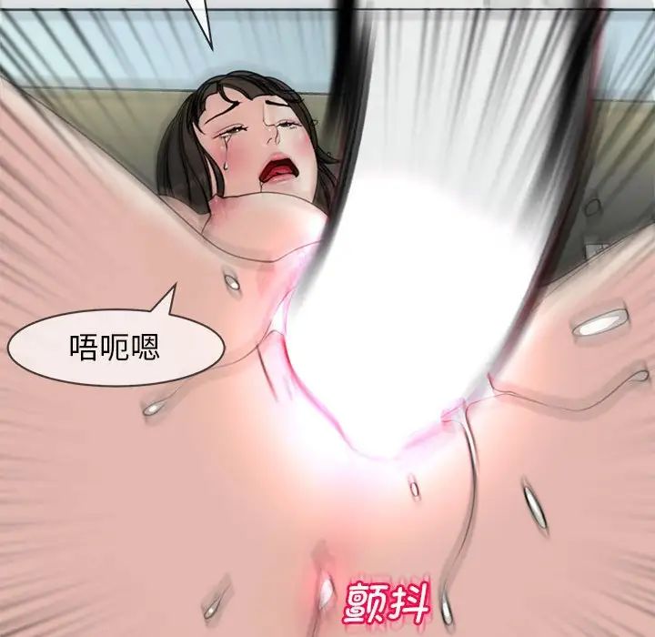 《我的女儿就拜托你了》漫画最新章节第10话免费下拉式在线观看章节第【167】张图片