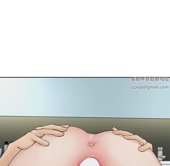 《我的女儿就拜托你了》漫画最新章节第10话免费下拉式在线观看章节第【118】张图片