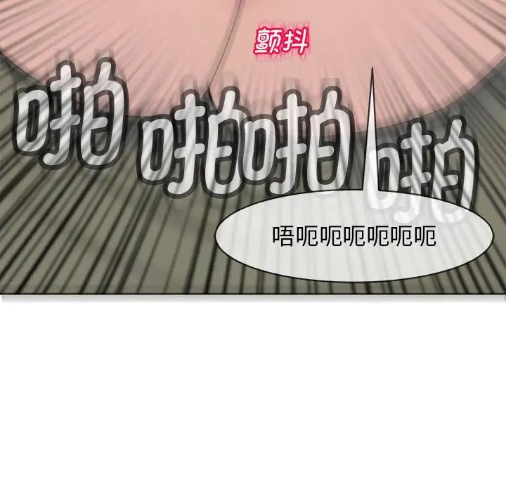 《我的女儿就拜托你了》漫画最新章节第10话免费下拉式在线观看章节第【168】张图片