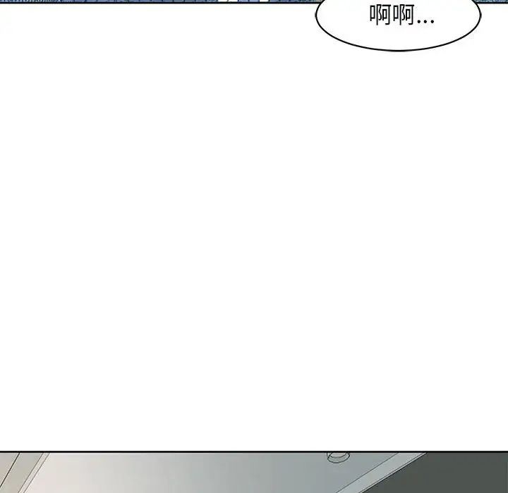 《我的女儿就拜托你了》漫画最新章节第11话免费下拉式在线观看章节第【159】张图片