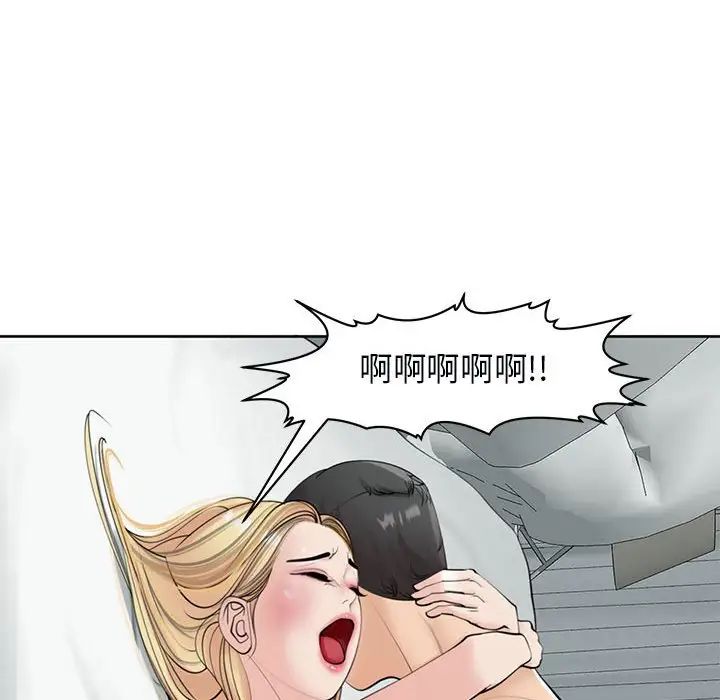 《我的女儿就拜托你了》漫画最新章节第12话免费下拉式在线观看章节第【27】张图片