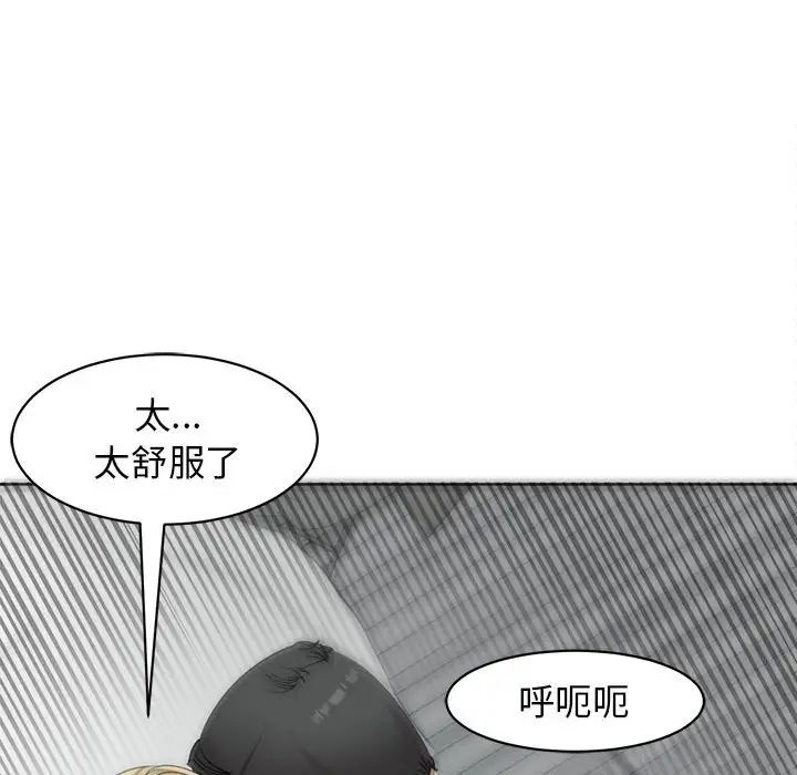 《我的女儿就拜托你了》漫画最新章节第12话免费下拉式在线观看章节第【38】张图片