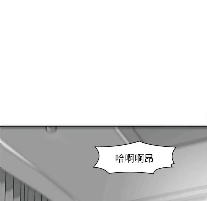 《我的女儿就拜托你了》漫画最新章节第12话免费下拉式在线观看章节第【85】张图片