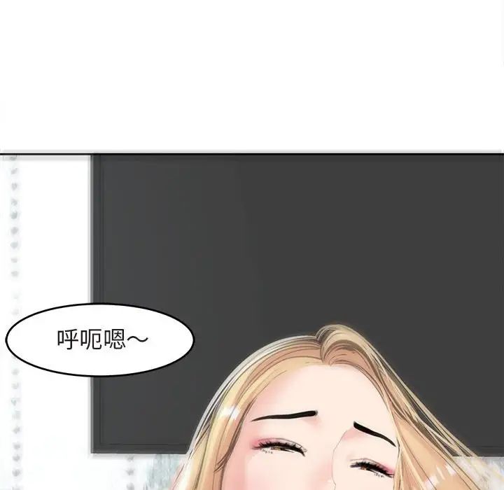 《我的女儿就拜托你了》漫画最新章节第13话免费下拉式在线观看章节第【42】张图片