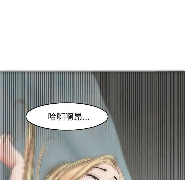 《我的女儿就拜托你了》漫画最新章节第13话免费下拉式在线观看章节第【68】张图片