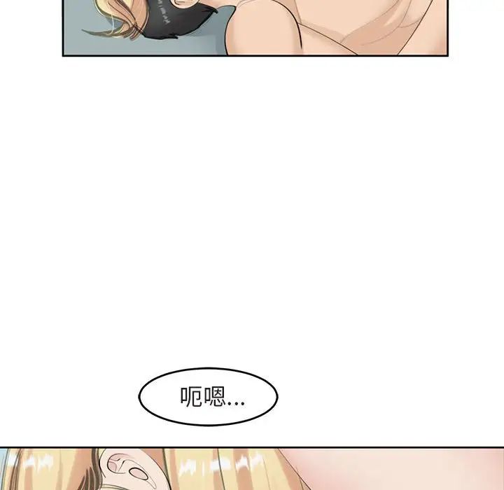 《我的女儿就拜托你了》漫画最新章节第13话免费下拉式在线观看章节第【28】张图片