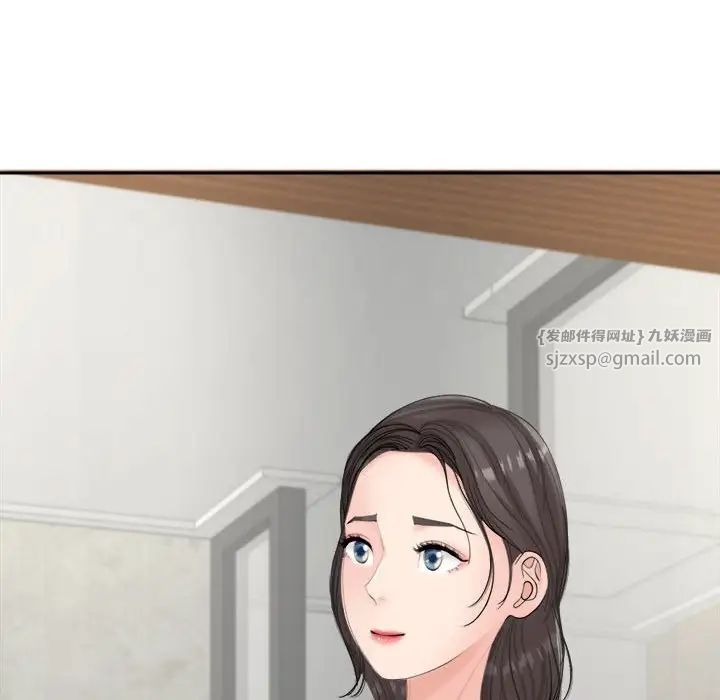 《我的女儿就拜托你了》漫画最新章节第14话免费下拉式在线观看章节第【84】张图片