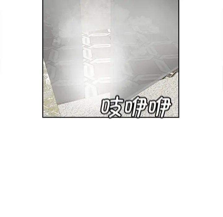 《我的女儿就拜托你了》漫画最新章节第14话免费下拉式在线观看章节第【79】张图片