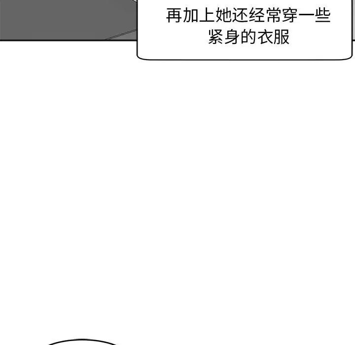 《我的女儿就拜托你了》漫画最新章节第14话免费下拉式在线观看章节第【56】张图片