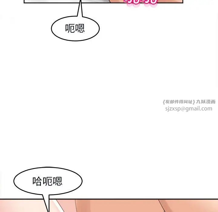 《我的女儿就拜托你了》漫画最新章节第15话免费下拉式在线观看章节第【29】张图片