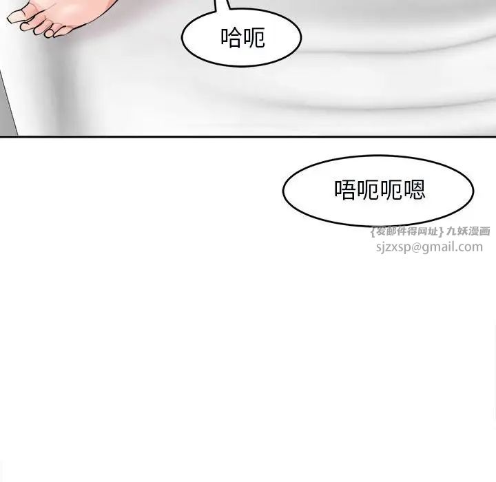 《我的女儿就拜托你了》漫画最新章节第15话免费下拉式在线观看章节第【66】张图片