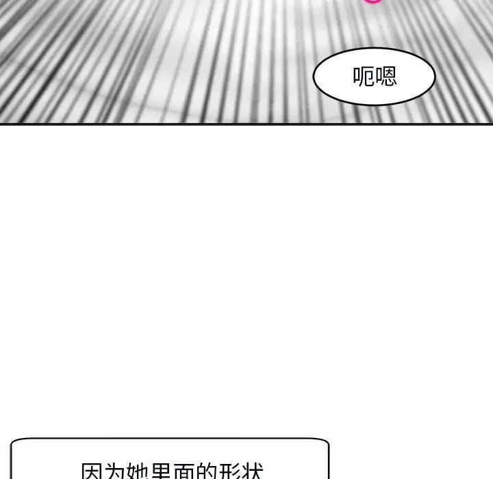 《我的女儿就拜托你了》漫画最新章节第15话免费下拉式在线观看章节第【20】张图片