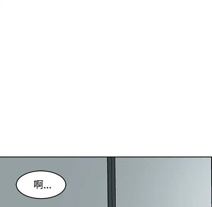 《我的女儿就拜托你了》漫画最新章节第16话免费下拉式在线观看章节第【95】张图片