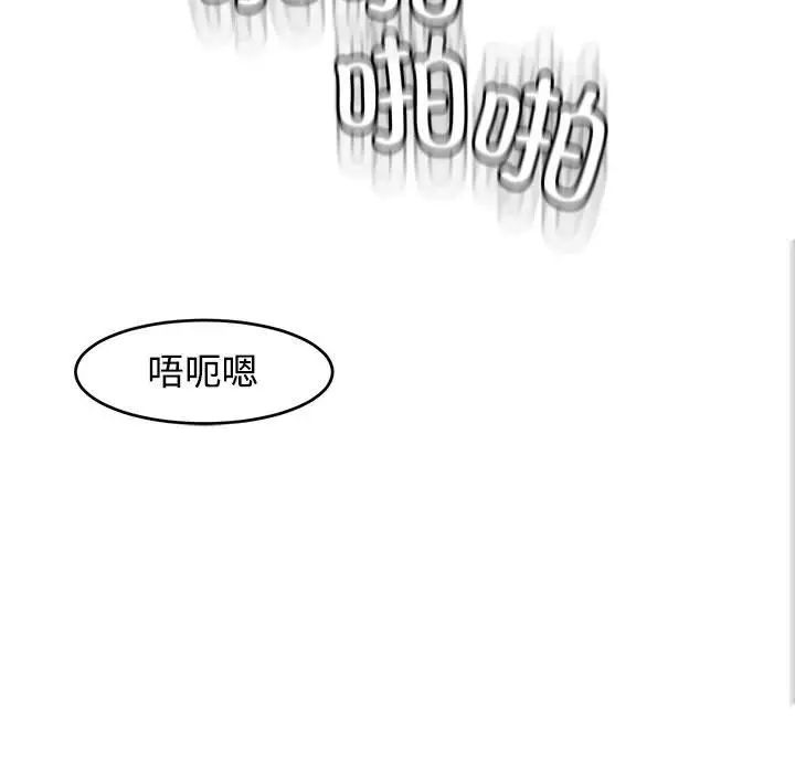 《我的女儿就拜托你了》漫画最新章节第16话免费下拉式在线观看章节第【162】张图片