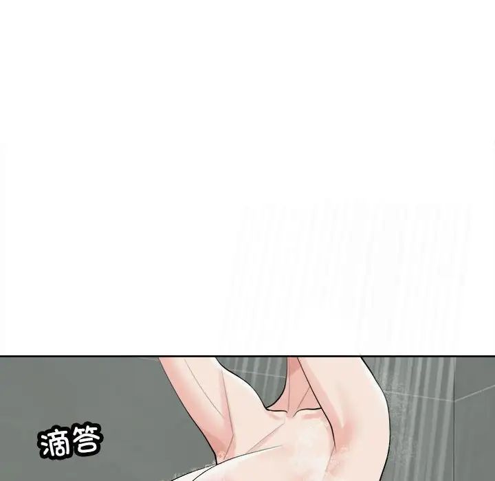 《我的女儿就拜托你了》漫画最新章节第16话免费下拉式在线观看章节第【79】张图片