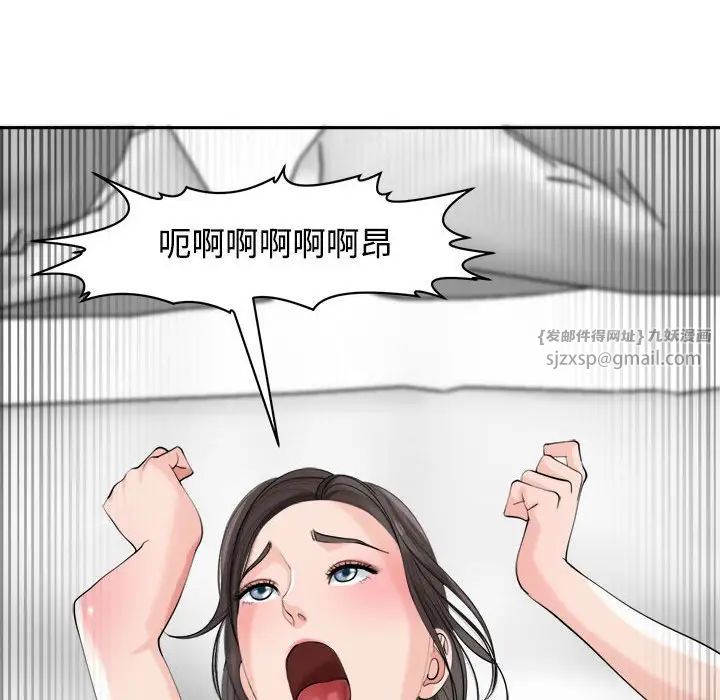 《我的女儿就拜托你了》漫画最新章节第17话免费下拉式在线观看章节第【48】张图片