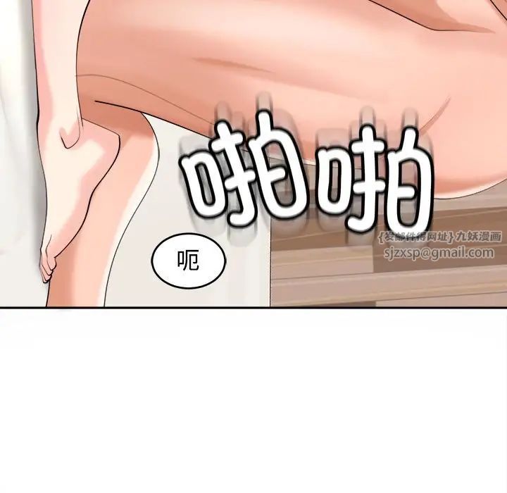 《我的女儿就拜托你了》漫画最新章节第17话免费下拉式在线观看章节第【120】张图片