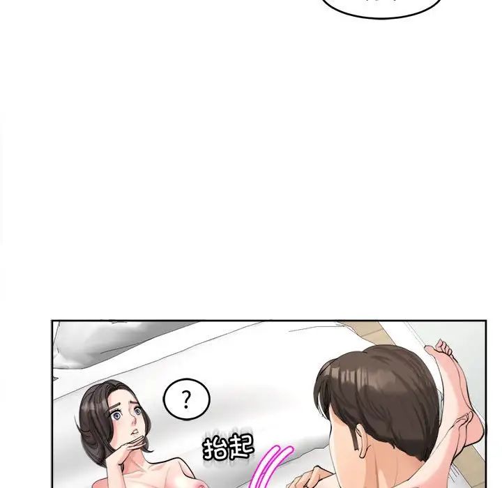 《我的女儿就拜托你了》漫画最新章节第17话免费下拉式在线观看章节第【24】张图片