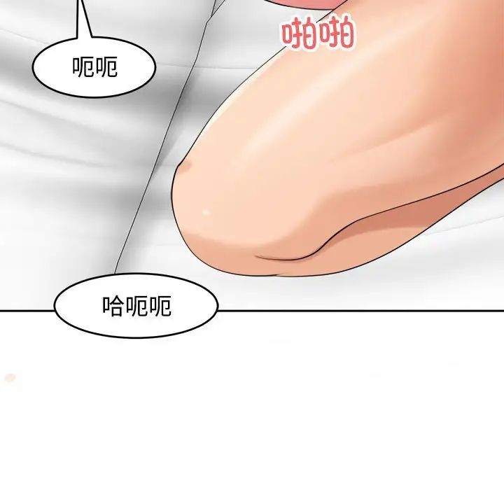 《我的女儿就拜托你了》漫画最新章节第17话免费下拉式在线观看章节第【38】张图片