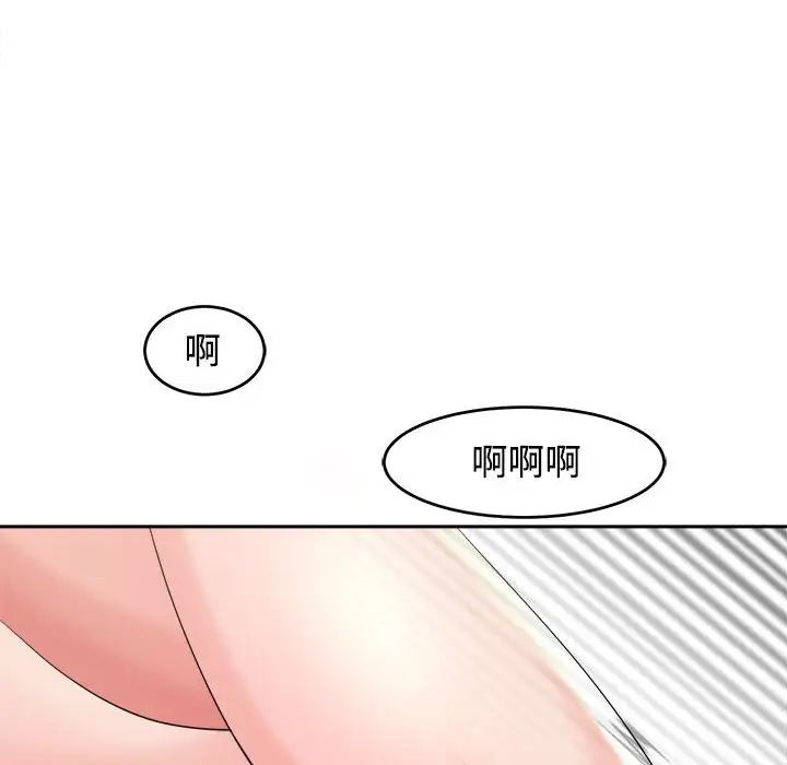 《我的女儿就拜托你了》漫画最新章节第17话免费下拉式在线观看章节第【52】张图片