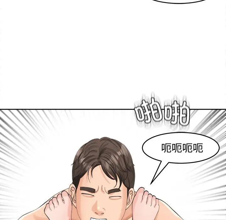 《我的女儿就拜托你了》漫画最新章节第17话免费下拉式在线观看章节第【59】张图片