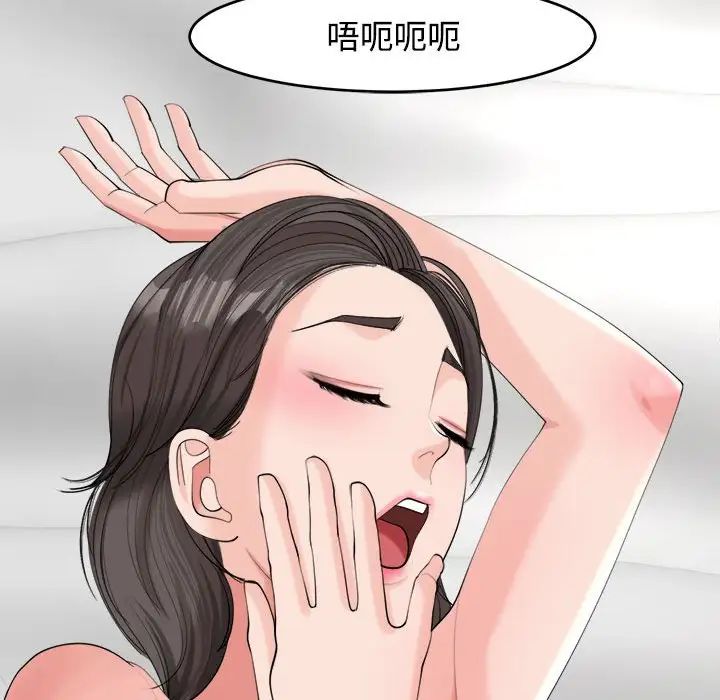 《我的女儿就拜托你了》漫画最新章节第17话免费下拉式在线观看章节第【55】张图片