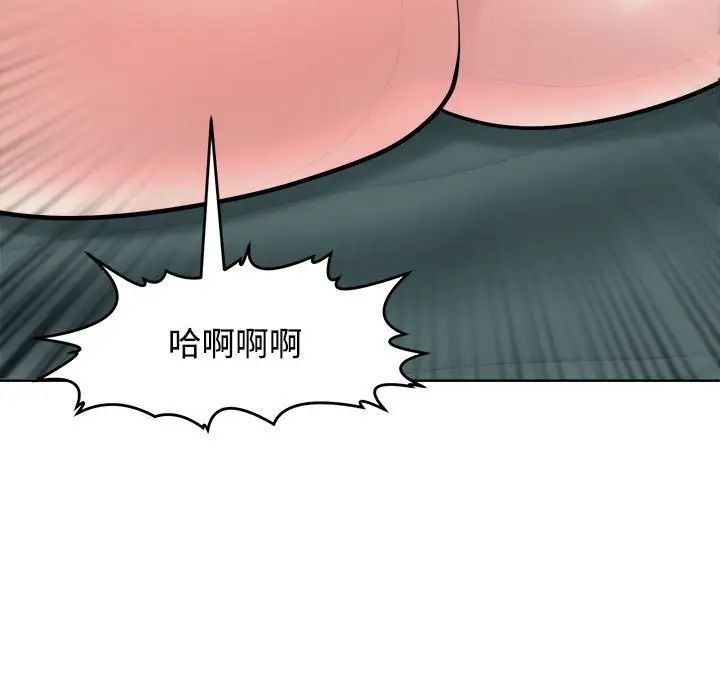 《我的女儿就拜托你了》漫画最新章节第18话免费下拉式在线观看章节第【97】张图片