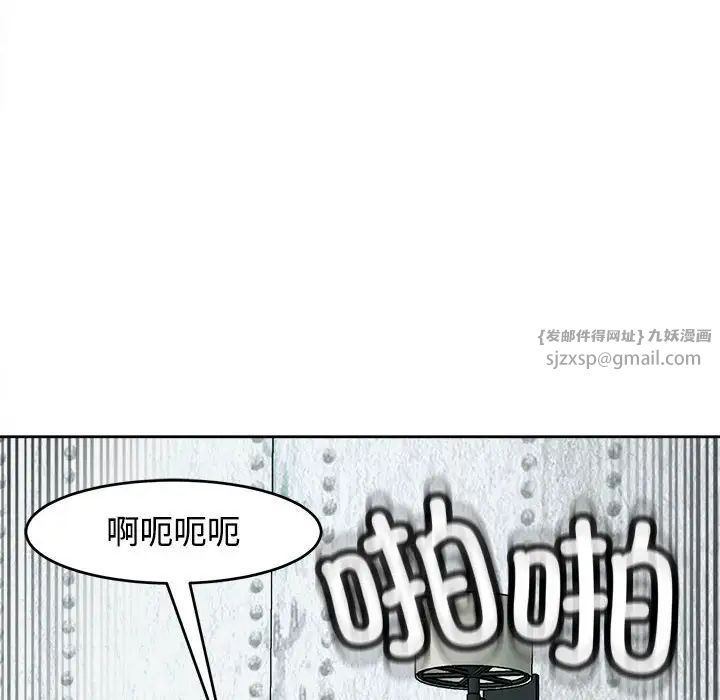 《我的女儿就拜托你了》漫画最新章节第18话免费下拉式在线观看章节第【131】张图片