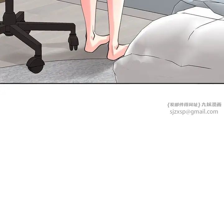 《我的女儿就拜托你了》漫画最新章节第19话免费下拉式在线观看章节第【25】张图片