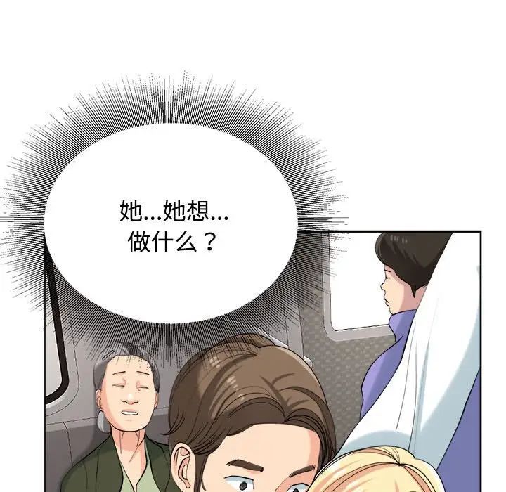 《我的女儿就拜托你了》漫画最新章节第19话免费下拉式在线观看章节第【72】张图片