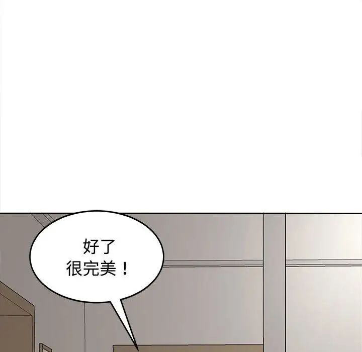 《我的女儿就拜托你了》漫画最新章节第19话免费下拉式在线观看章节第【31】张图片