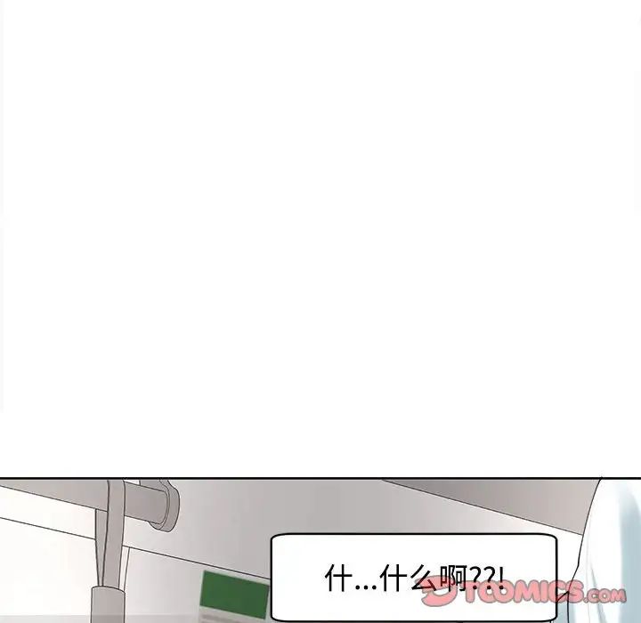 《我的女儿就拜托你了》漫画最新章节第19话免费下拉式在线观看章节第【57】张图片