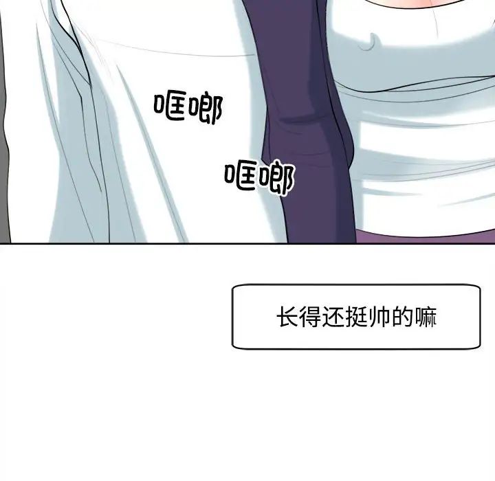 《我的女儿就拜托你了》漫画最新章节第19话免费下拉式在线观看章节第【59】张图片