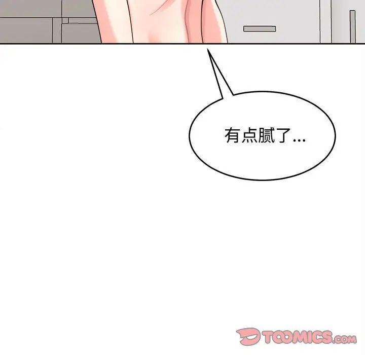 《我的女儿就拜托你了》漫画最新章节第19话免费下拉式在线观看章节第【21】张图片