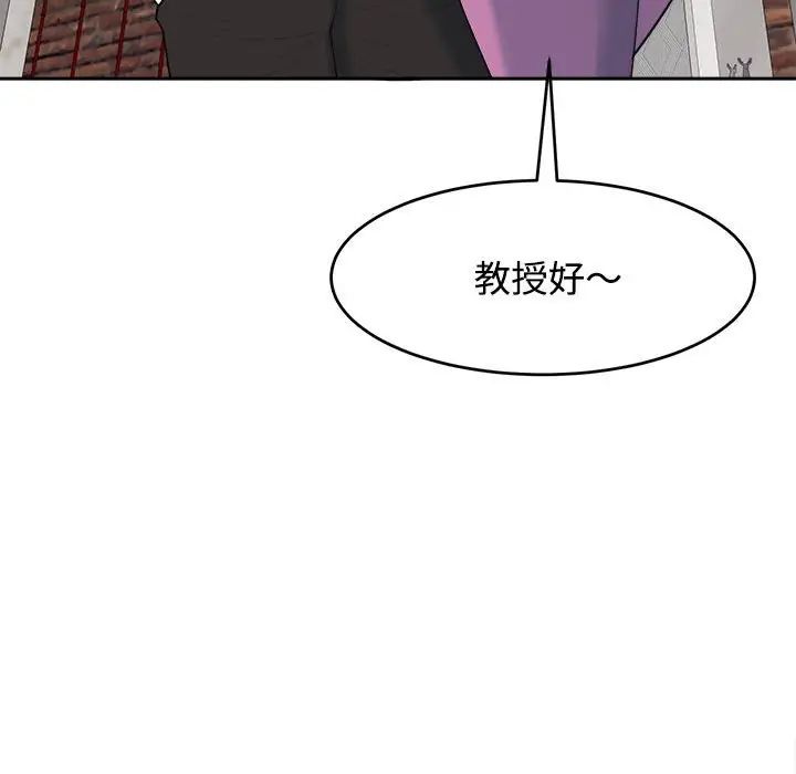 《我的女儿就拜托你了》漫画最新章节第20话免费下拉式在线观看章节第【38】张图片