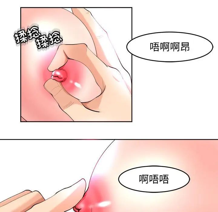 《我的女儿就拜托你了》漫画最新章节第20话免费下拉式在线观看章节第【128】张图片