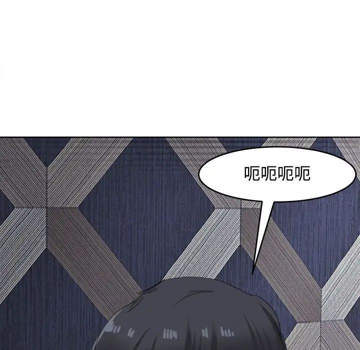 《我的女儿就拜托你了》漫画最新章节第20话免费下拉式在线观看章节第【173】张图片