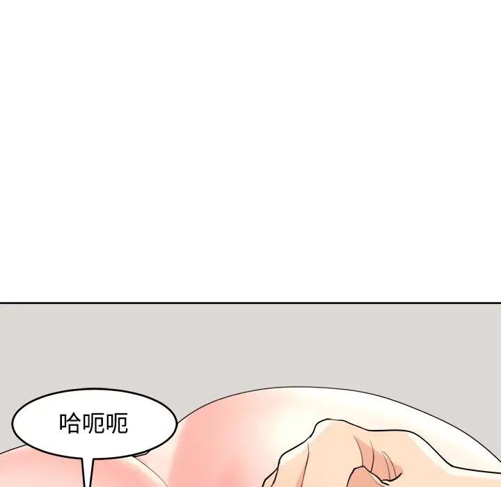 《我的女儿就拜托你了》漫画最新章节第20话免费下拉式在线观看章节第【96】张图片