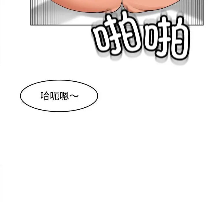 《我的女儿就拜托你了》漫画最新章节第20话免费下拉式在线观看章节第【132】张图片