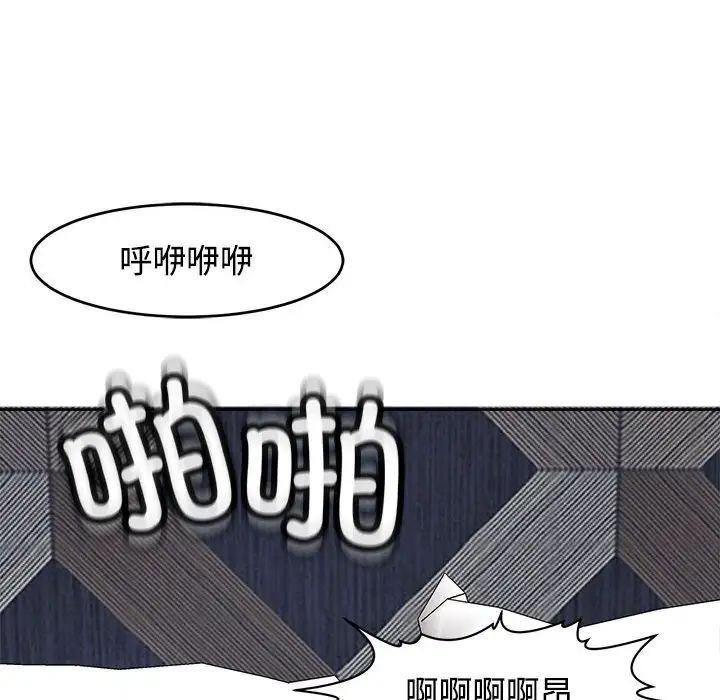 《我的女儿就拜托你了》漫画最新章节第20话免费下拉式在线观看章节第【169】张图片