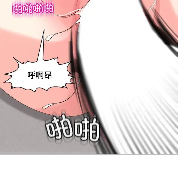 《我的女儿就拜托你了》漫画最新章节第20话免费下拉式在线观看章节第【166】张图片