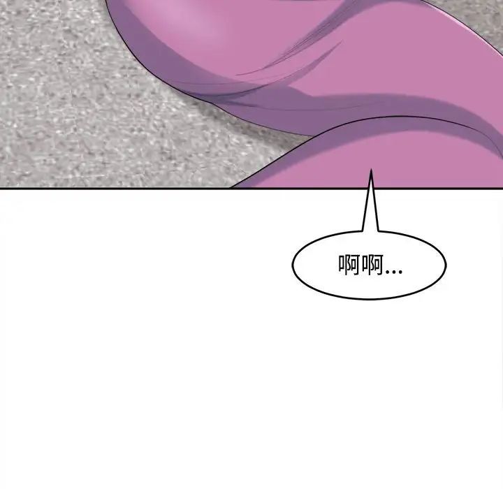 《我的女儿就拜托你了》漫画最新章节第20话免费下拉式在线观看章节第【68】张图片